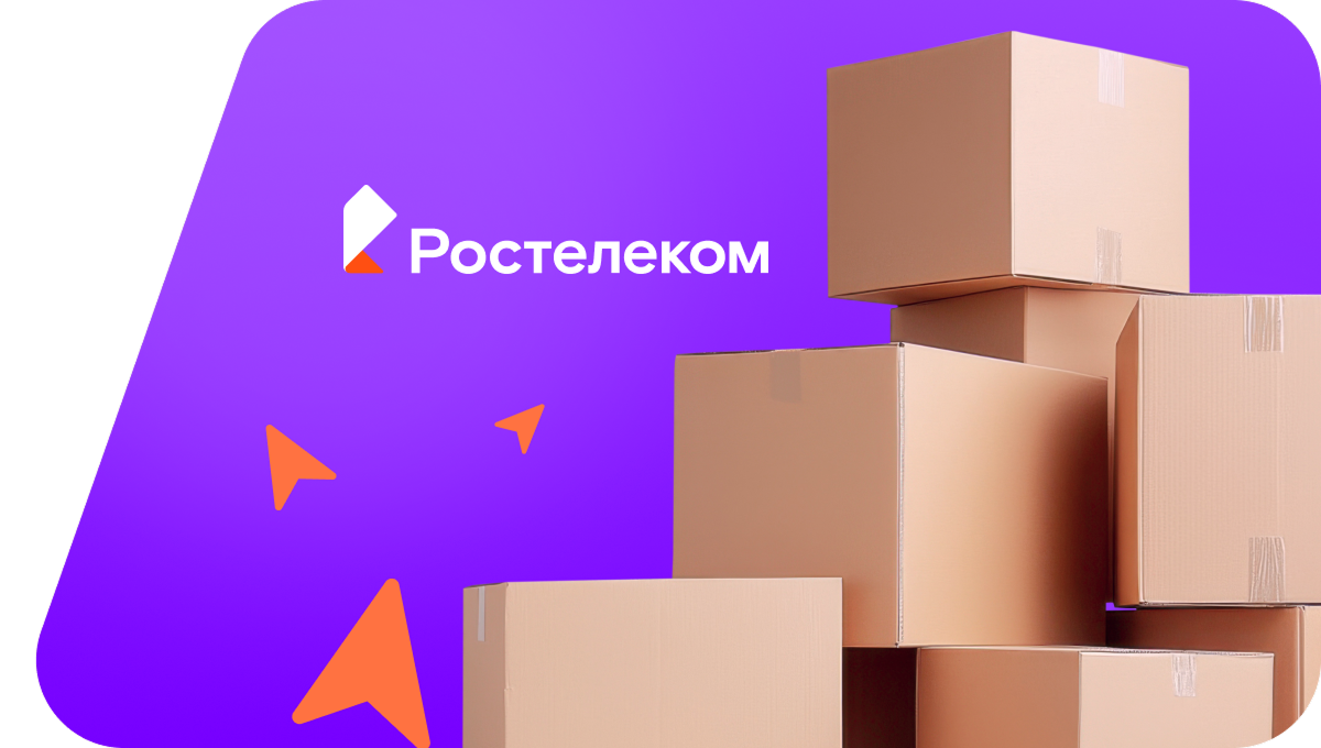 Переезд в новую квартирув Красавино